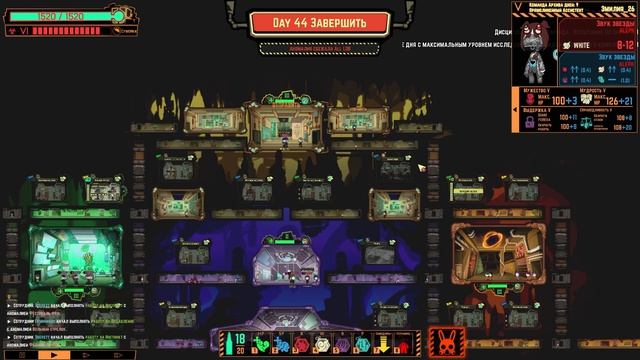 Полночные трудности  Lobotomy Corporation 39 Прохождение