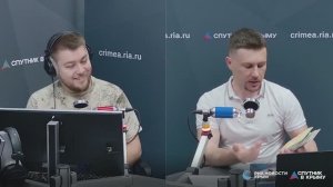 🔴LIVE. Интерактивная игра для детей «Крымские приключения» появится на полуострове