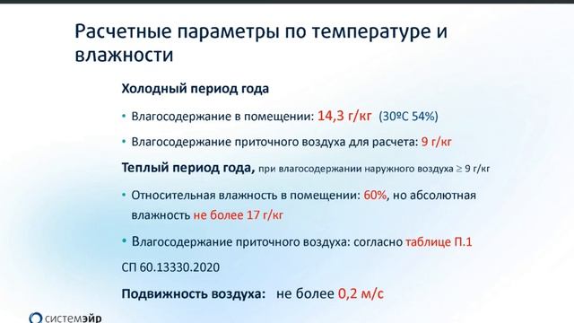 🏊♂️ Основные задачи вентиляционных систем в бассейнах 💨