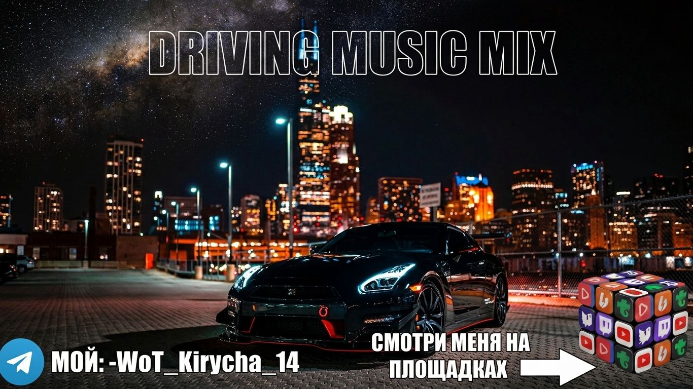 Xtel9ine - Shake it смотреть онлайн