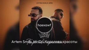 Artem Smile, MriD - Королева красоты (official)