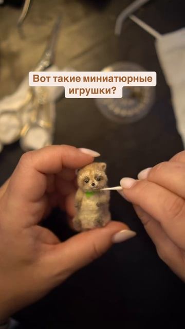 Как из моточка ниток и крючка создать игрушки
