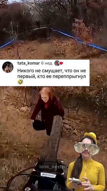 Заблудилась женщина🤣