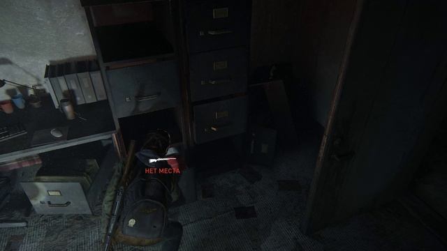 The Last of Us Part 2 Remastered➤ Прохождение ➤ Серия 2 ➤ [Прохождение без комментариев] (RUS) смотреть онлайн