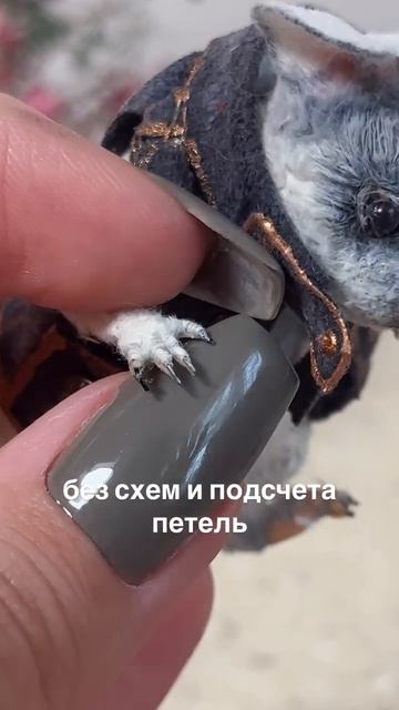 Крыска