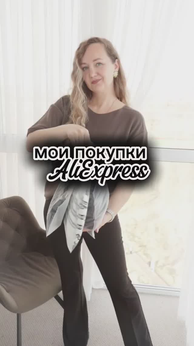Футболка полосатая: Https://bit.ly/3PZuPHY
Футболка синяя: Https://bit.ly/3Q5PhH7
#shorts #ali