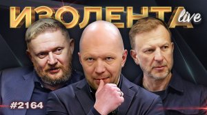 Финал Лиги чемпионов | Что с Киевом? | Беспорядки во Франции | Крым без бензина | 31.05.26