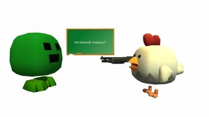 Мемы 1 часть