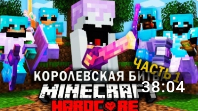 | SpeedSilver | Смертельный турнир на 100 игроков Майнкрафт хардкор | 1 часть | смотреть онлайн