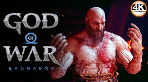 God of War Ragnarok НГ+ НА 100% 🔥Сложность БОГ ВОЙНЫ💀Полное Прохождение 4◆4K UltraWide 21:9