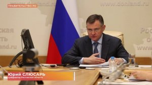 Губернатор провел интерактивный прием