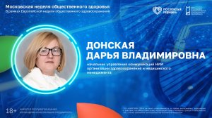 Как формируется доверие к ИИ-аватарам