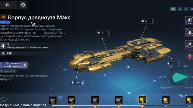 Планирование флота для F2P часть1. Новички, эпоха Бенчмарк(Эталон) План на первые 9 месяцев игры смотреть онлайн