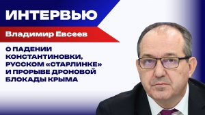 Не «Герань» и не «Орешник»: военный эксперт Евсеев назвал идеальное оружие России для удара по Киеву
