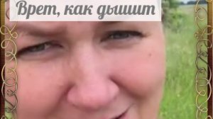 Вешай лапшу на уши и дальше...