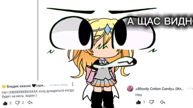 ЫЫ смотреть онлайн