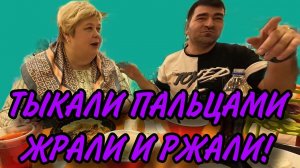 ПАЛЬЦАМИ ТЫКАЛИ И РЖАЛИ! ШОК! АРХИВ.ОЛЬГА УРАЛОЧКА LIVE. ОБЗОР.