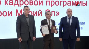 Участники «Герои Марий Эл. Талешке-влак» получили дипломы