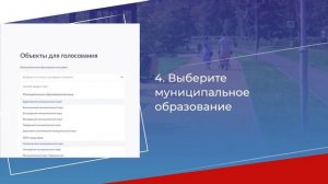 Спортивный объект открылся в сквере «Самбо» в Нижнем Новгороде