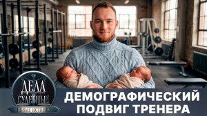 Дела судебные с Еленой Кутьиной. Новые истории. Эфир от 03.06.26
