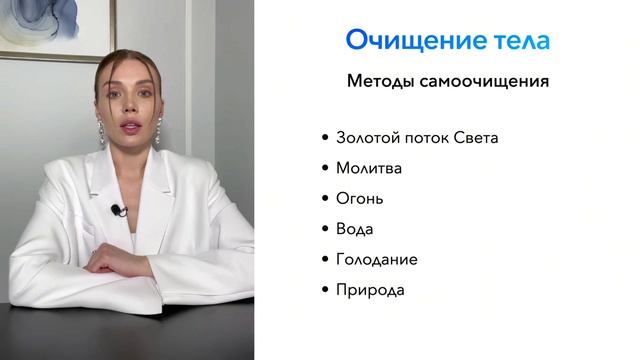 Екатерина 5D Ченнелинг - Урок 5 смотреть онлайн