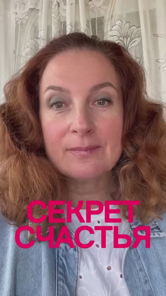 Семь главных препятствий к Счастью