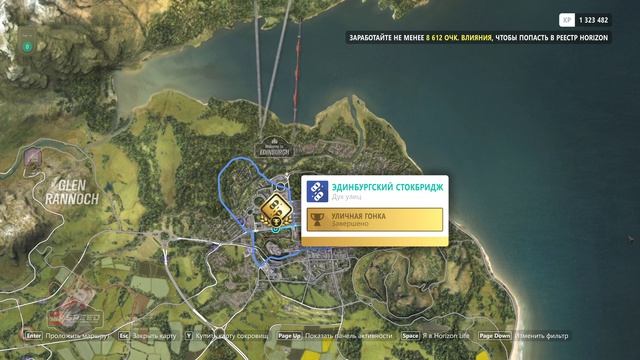 NZS - Forza Horizon 4 | Прохождение игры. Часть 3