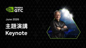 Презентация NVIDIA на конференции GTC Taipei 2026 | запись