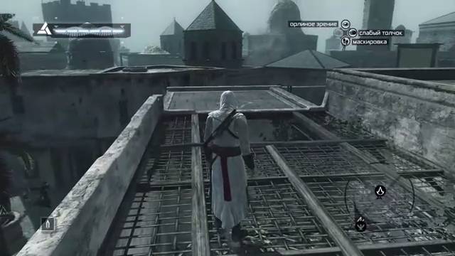 ВТОРАЯ ЦЕЛЬ — ГАРНЬЕ | ПРОХОЖДЕНИЕ Assassin's Creed #4