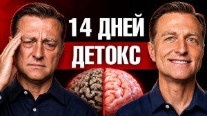 Без сахара 14 дней день за днем: когда ломка сменится легкостью