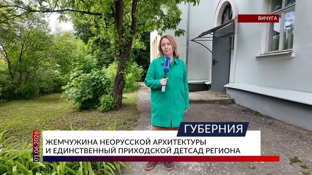 Жемчужина неорусской архитектуры и единственный приходской детсад региона