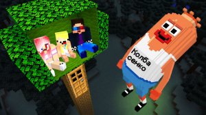 🌭ДАНИЛ КОЛБАСЕНКО ИЩЕТ НАШ ДОМ НА ДЕРЕВЕ В МАЙНКРАФТ! ШЕДИ МЕН MINECRAFT