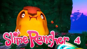 Исследую Мшистый покров | Slime Rancher 💗 4 прохождение