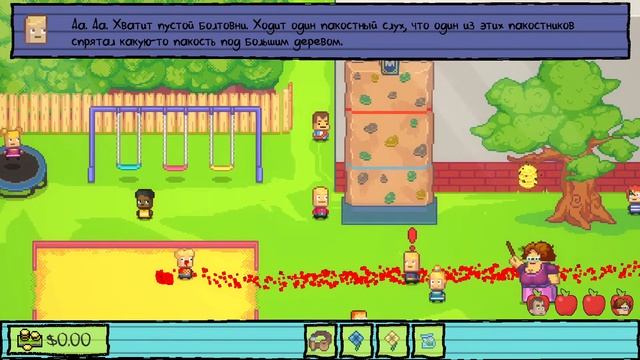 Kindergarten 2 [02] смотреть онлайн