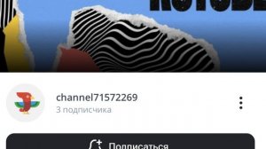 для моей ФАНАТОЧКИ 😣любимой🤣🤣🤣🤣