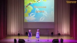 Небогатикова Анна и Волкова София, песня «Весенний хоровод», Новоторъяльский ЦКиД, рук. Л.В.Смирнова