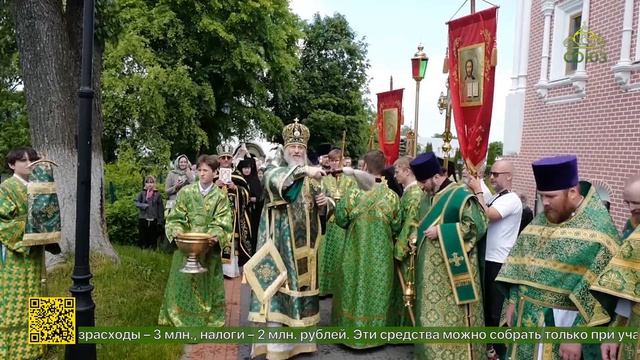 В Солотчинском Рождества Богородицы монастыре отметили торжество, посвященное Святому Духу