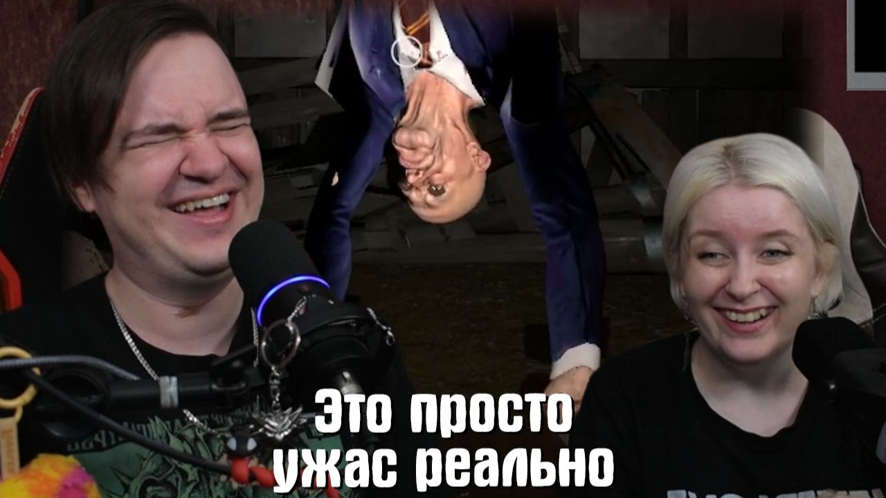 Реакция на Это просто ужас реально 🧐 смотреть онлайн