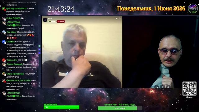 Литовец без агрессии.