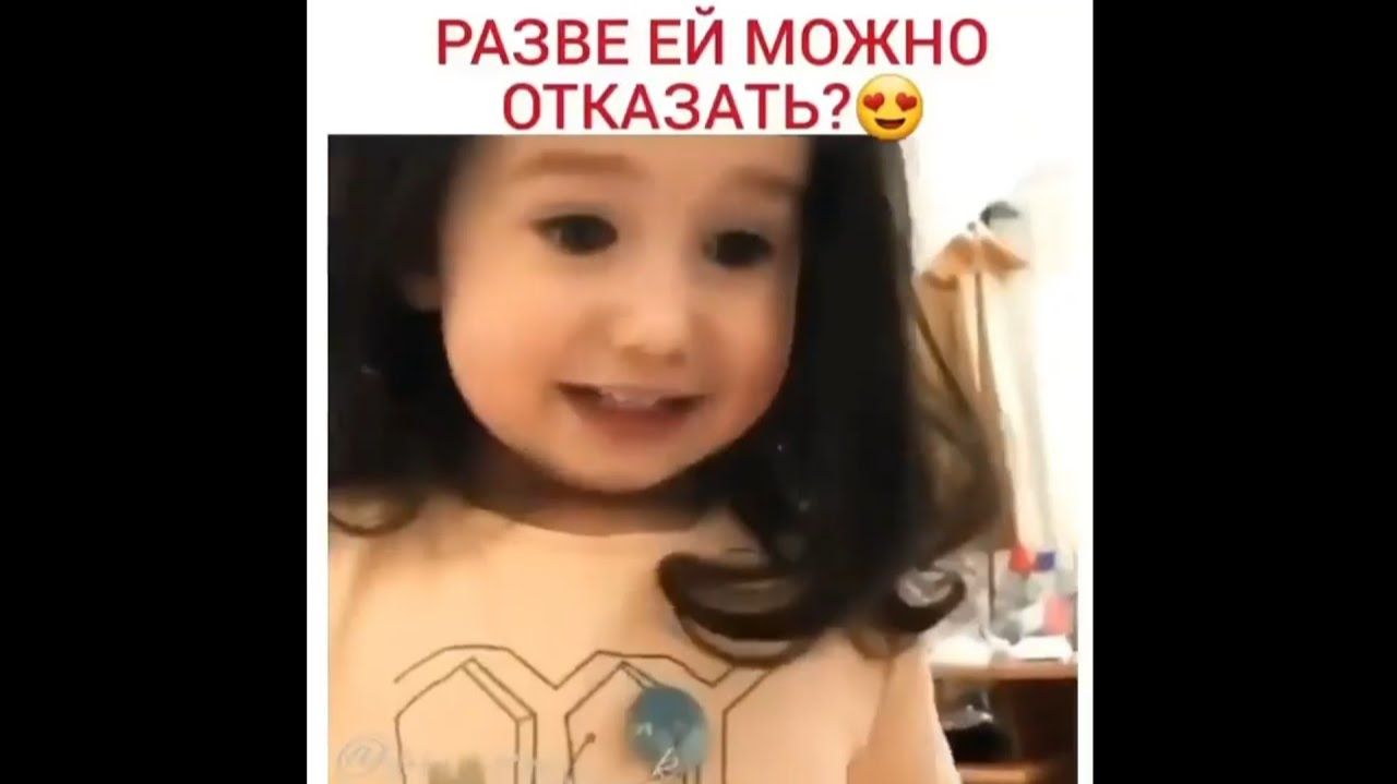 #смешныевидео -1469 смотреть онлайн