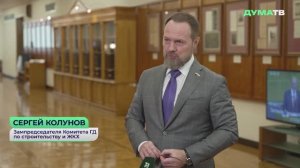 «Гаражная амнистия» распространяется только на - Зампред Комитета ГД Сергей Колунов, 2 июня 2026