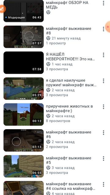 ВАЖНОЕ