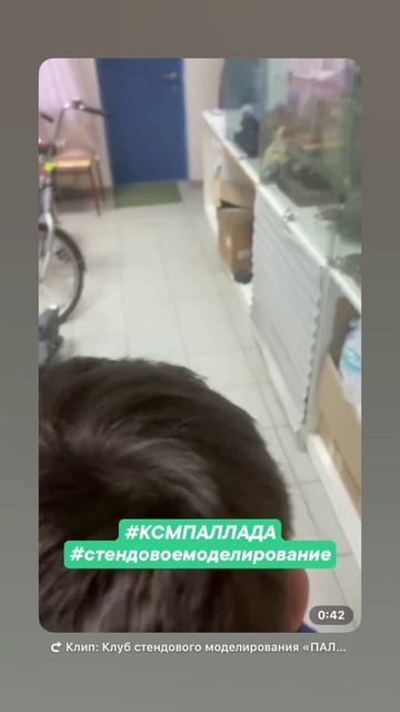 #стендовыймоделизм #москва #марьино #лигастендовогомоделирования