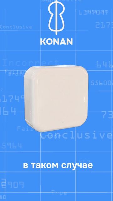 Про WiFi-шлюз для электронных замков #умныйзамок