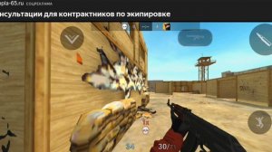 Старая версия стендофф2
