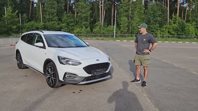 Ford Focus ACTIVE / 1.5d МКПП / 2020 смотреть онлайн