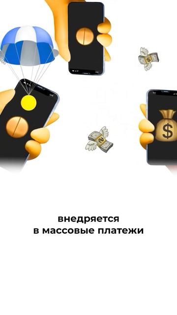 Не знаешь почему цена TON растёт? Вот конкретный план Павла Дурова