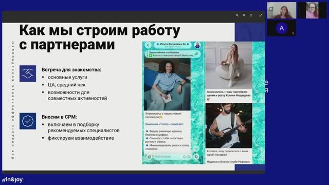 Прямой эфир: 