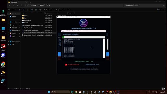 Oxygen Forensic Detective 18.2.0.300 (May 2026) | АКТИВАЦИЯ И УСТАНОВКА В 1 КЛИК! SmartFix Service смотреть онлайн