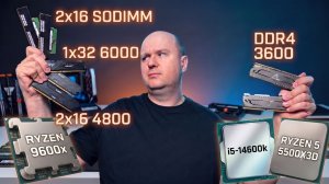 Сравнил все дешевые 32 GB DDR5 (CUSU, 1 канал, so-dimm) с 9600x против топов DDR4: 14600k и 5500x3d!